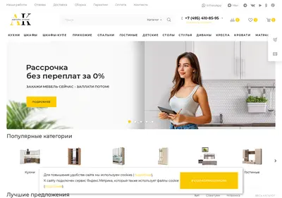Снимок главной страницы avrora-kuhni.ru
