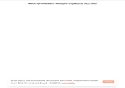 Снимок главной страницы clinic-comfort.ru