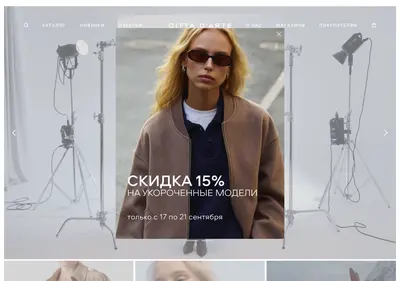 Снимок главной страницы citta-darte.ru