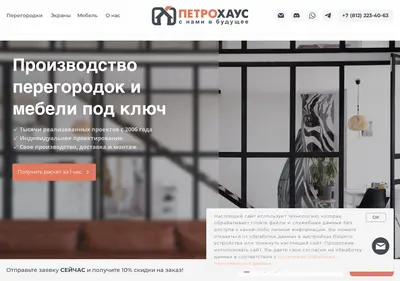Снимок главной страницы 9777755.ru