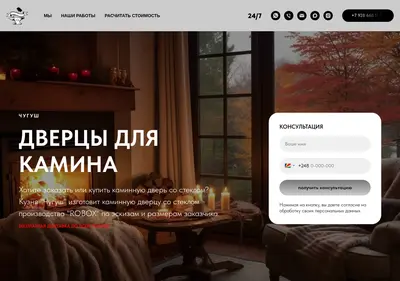 Снимок главной страницы palisade.su