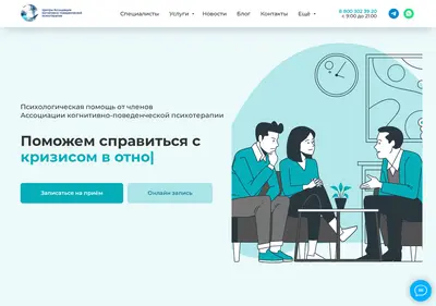 Снимок главной страницы becbt.ru