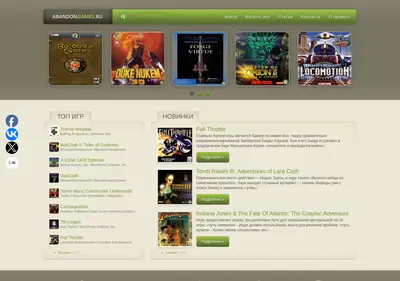 Снимок главной страницы abandongames.ru