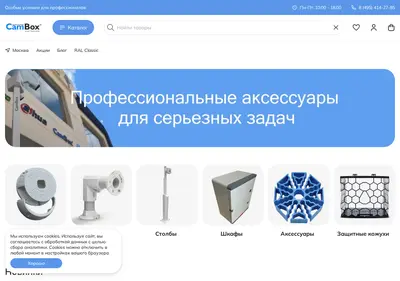 Снимок главной страницы camboxrus.ru