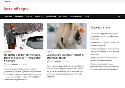 Снимок главной страницы alians-avto96.ru