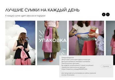Снимок главной страницы aikashop.ru