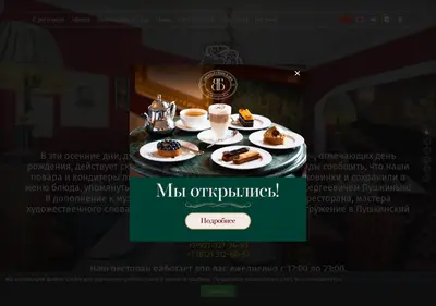 Снимок главной страницы litcafe.su
