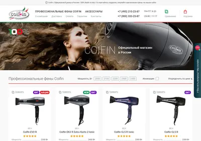 Снимок главной страницы coifin-shop.ru