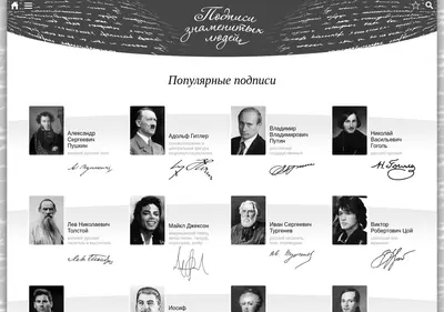 Снимок главной страницы avtografiya.ru