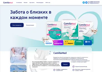 Снимок главной страницы camillamed.ru