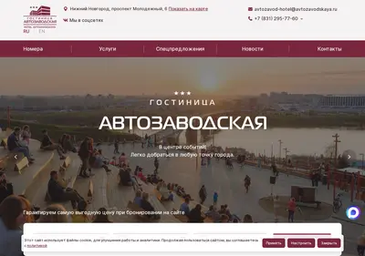 Снимок главной страницы avtozavodskaya.ru