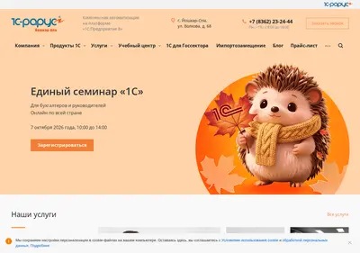 Снимок главной страницы avtorsoft.ru