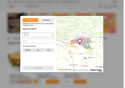 Снимок главной страницы magicpizza.su