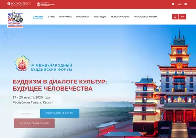 Снимок главной страницы buddhaforum.ru