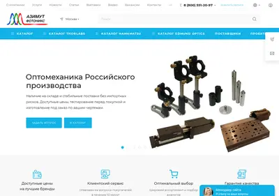 Снимок главной страницы azimp.ru
