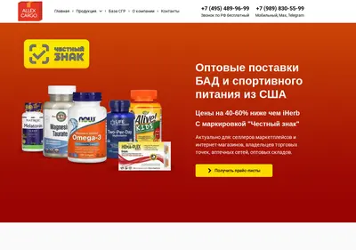 Снимок главной страницы allexcargo.ru