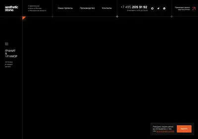 Снимок главной страницы ae-stone.ru