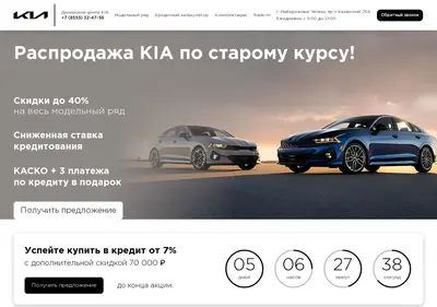 Снимок главной страницы auto-brand24.ru