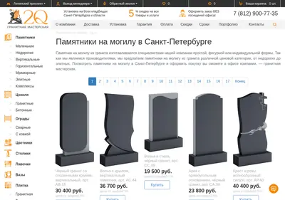 Снимок главной страницы 2q.ru