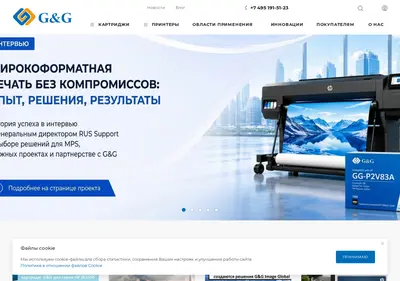 Снимок главной страницы ggimage.com.ru
