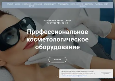 Снимок главной страницы 99rf.ru
