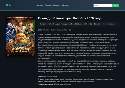 Снимок главной страницы absolom.ru