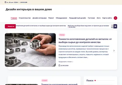 Снимок главной страницы busla.ru