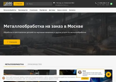 Снимок главной страницы bvbmechanics.ru