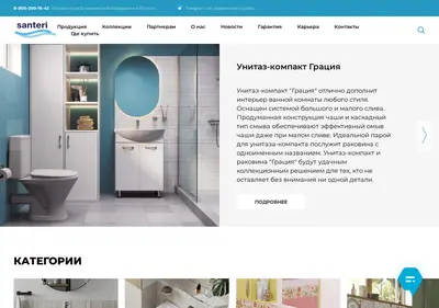Снимок главной страницы santeri.su