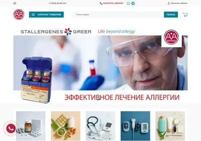 Снимок главной страницы aplusa-apteka.ru