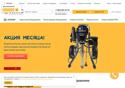 Снимок главной страницы anticorsib.ru