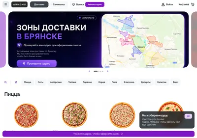 Снимок главной страницы akiana.ru