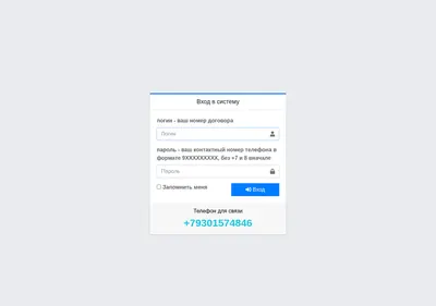 Снимок главной страницы 5087.ru