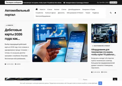 Снимок главной страницы autohansa.ru