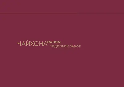 Снимок главной страницы bahor-24.ru