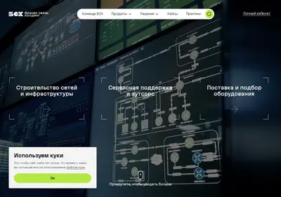 Снимок главной страницы bsh.ru