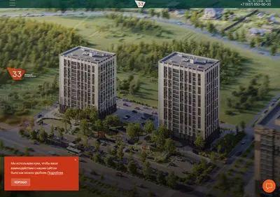 Снимок главной страницы 33-dom.ru