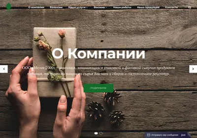 Снимок главной страницы biotea.ru