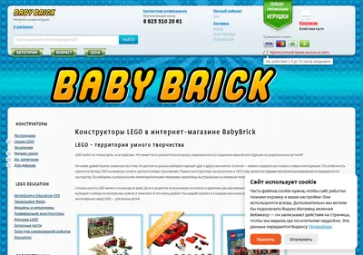 Снимок главной страницы babybrick.ru