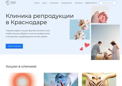 Снимок главной страницы 1e-slovo.ru