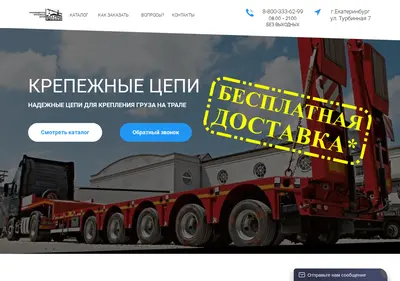 Снимок главной страницы cepi-na-tral.ru