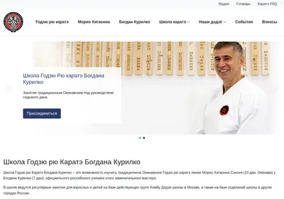 Снимок главной страницы bakudankan.ru