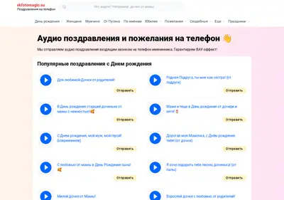 Снимок главной страницы vkfotomagic.su