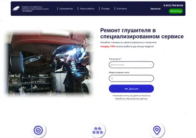 Снимок главной страницы adnglush-spb.ru