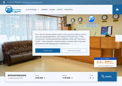 Снимок главной страницы barguzin-hotel.ru
