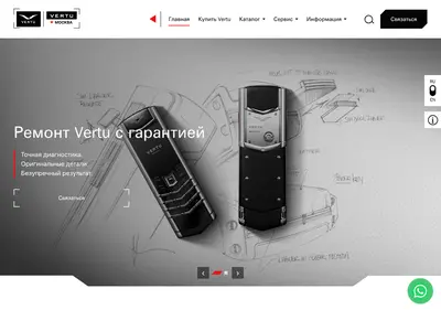 Снимок главной страницы vertu-moscow.su