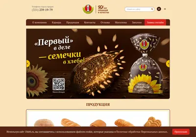 Снимок главной страницы 1hleb.ru