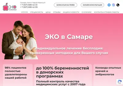 Снимок главной страницы 2poloski.ru
