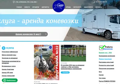 Снимок главной страницы akbuzat-ufa.ru