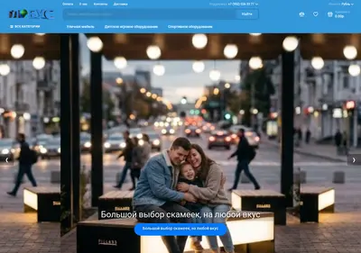 Снимок главной страницы mafy.su